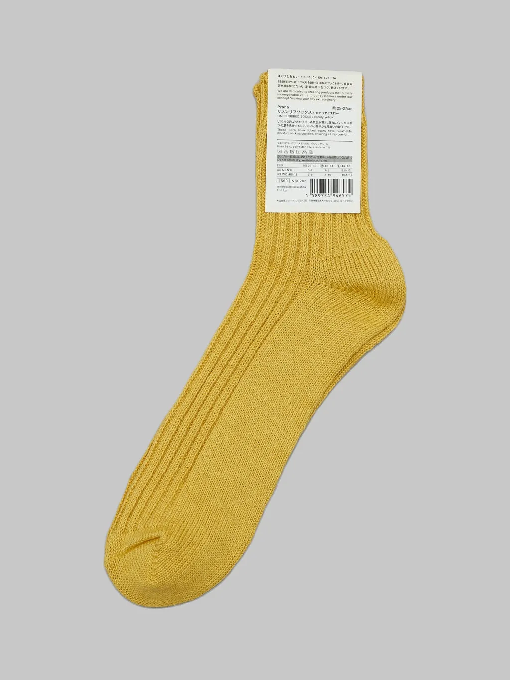 Nishiguchi Kutsushita Linen Ribbed Socks Yellow